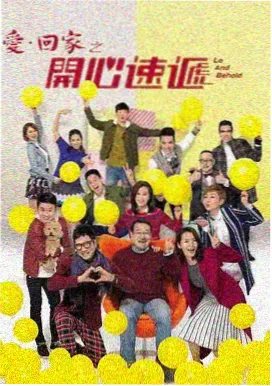 亲子成长单元