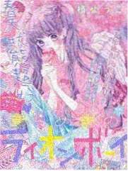 山海小厨神
